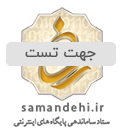 وزارت ارشاد